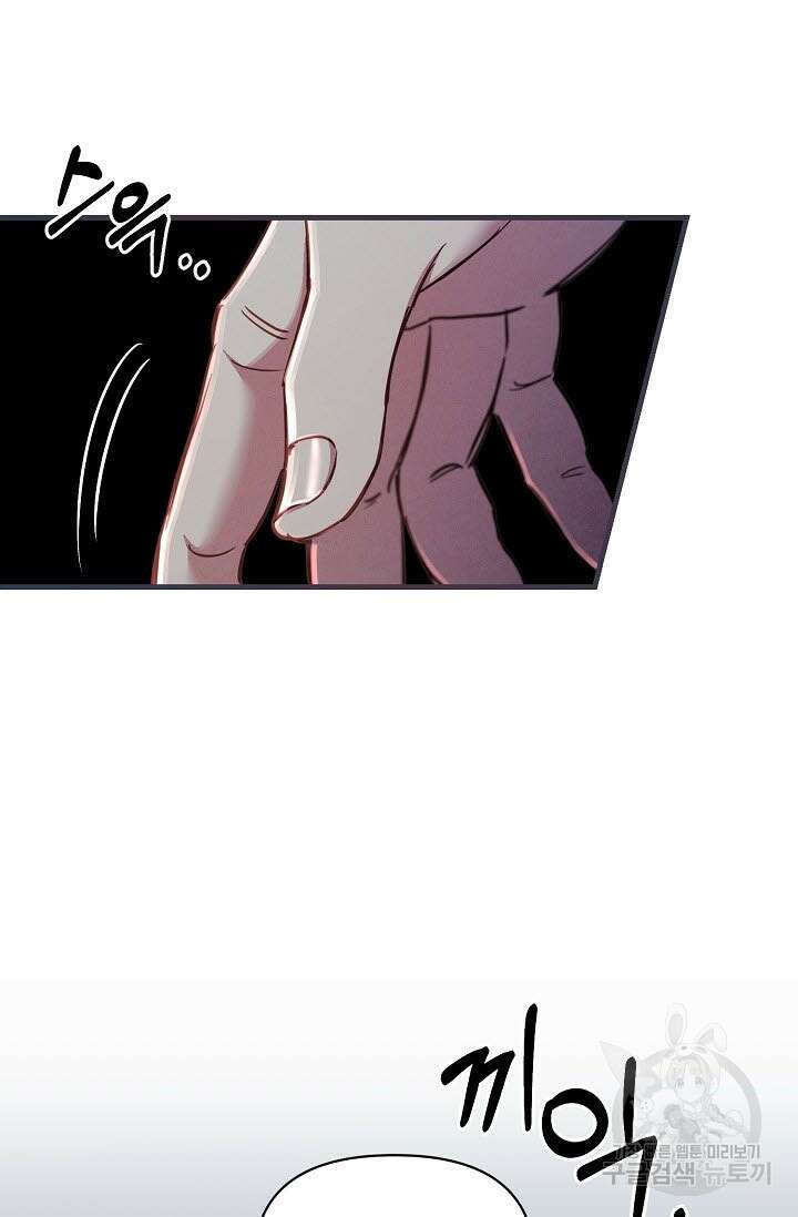 광란열차 49화 41