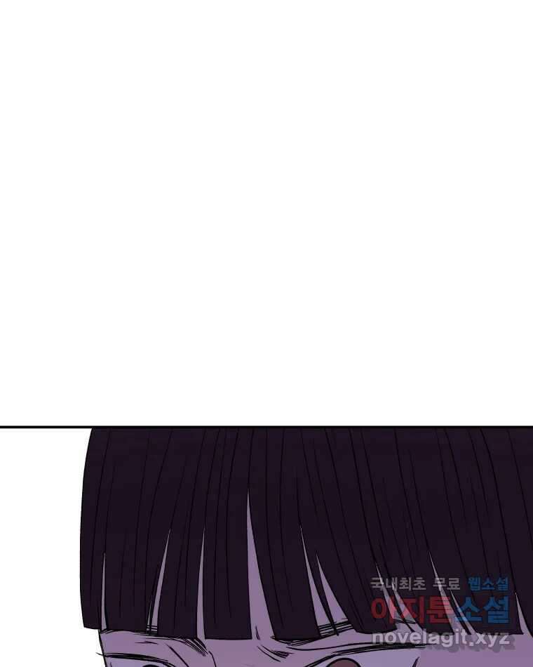 버섯종균작업 36화 1