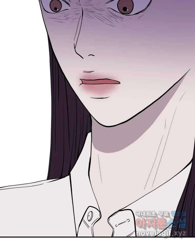 버섯종균작업 36화 2
