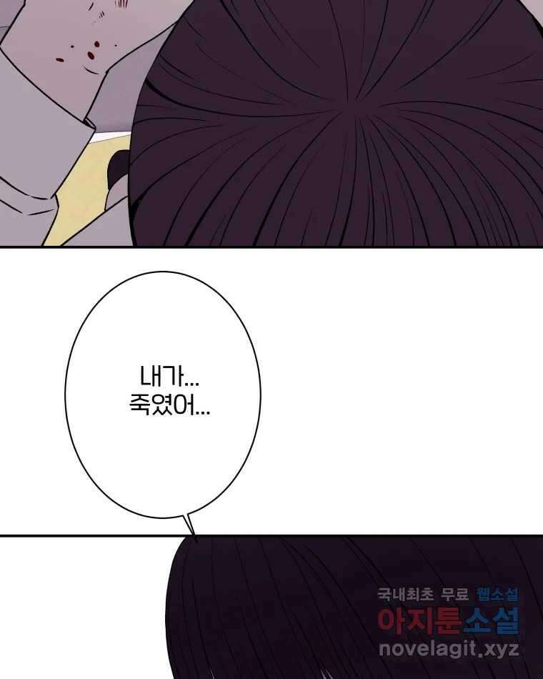버섯종균작업 36화 4