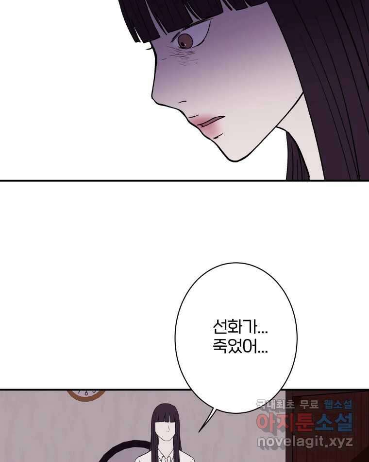 버섯종균작업 36화 5