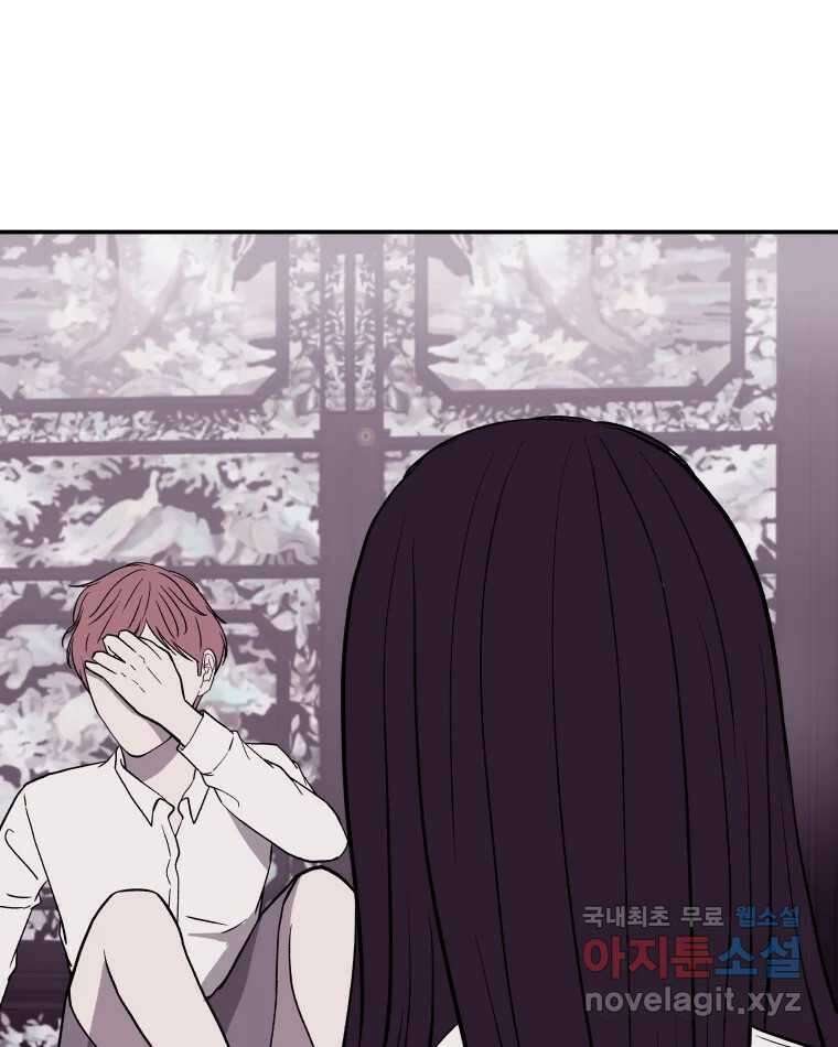 버섯종균작업 36화 11