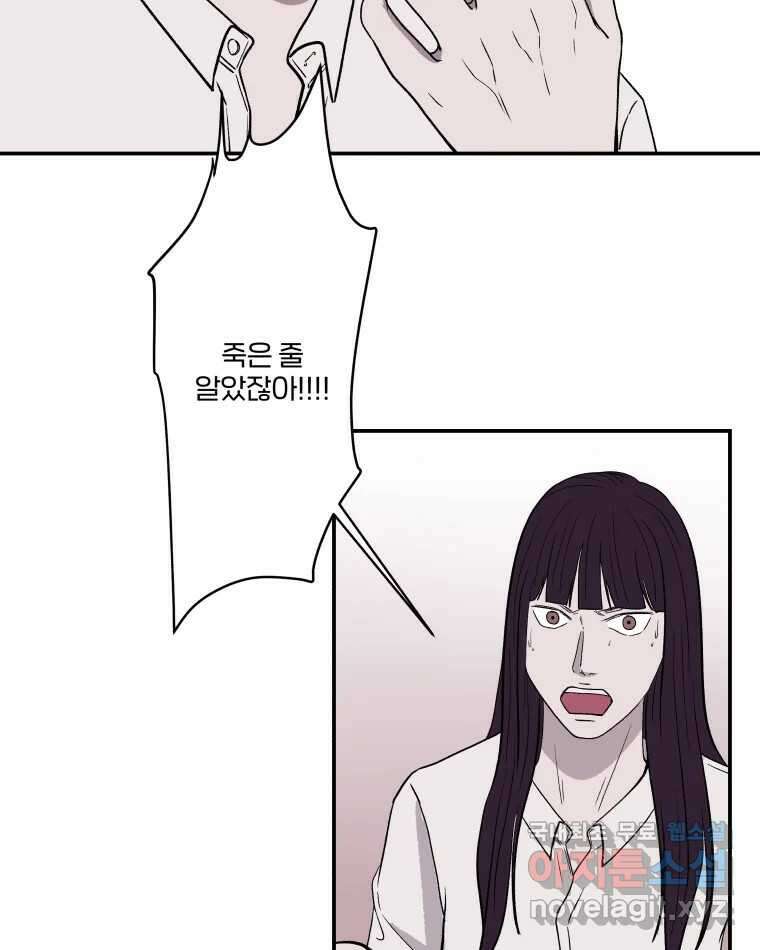 버섯종균작업 36화 13