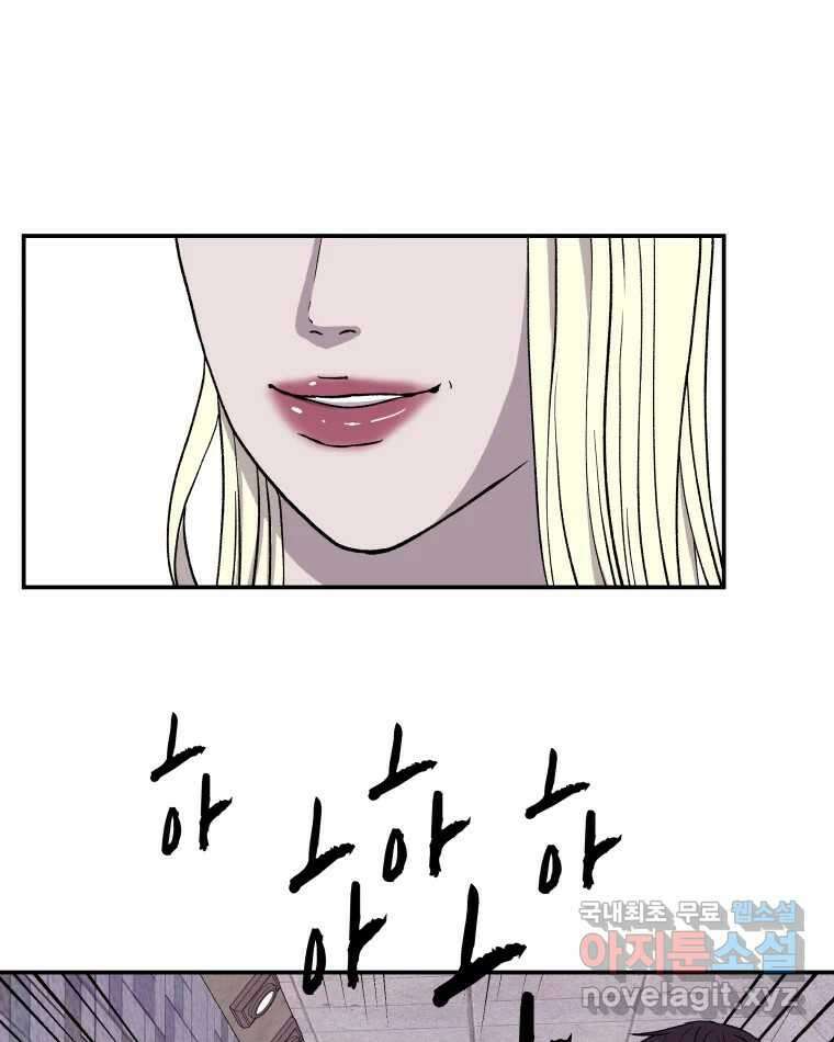 버섯종균작업 40화 3