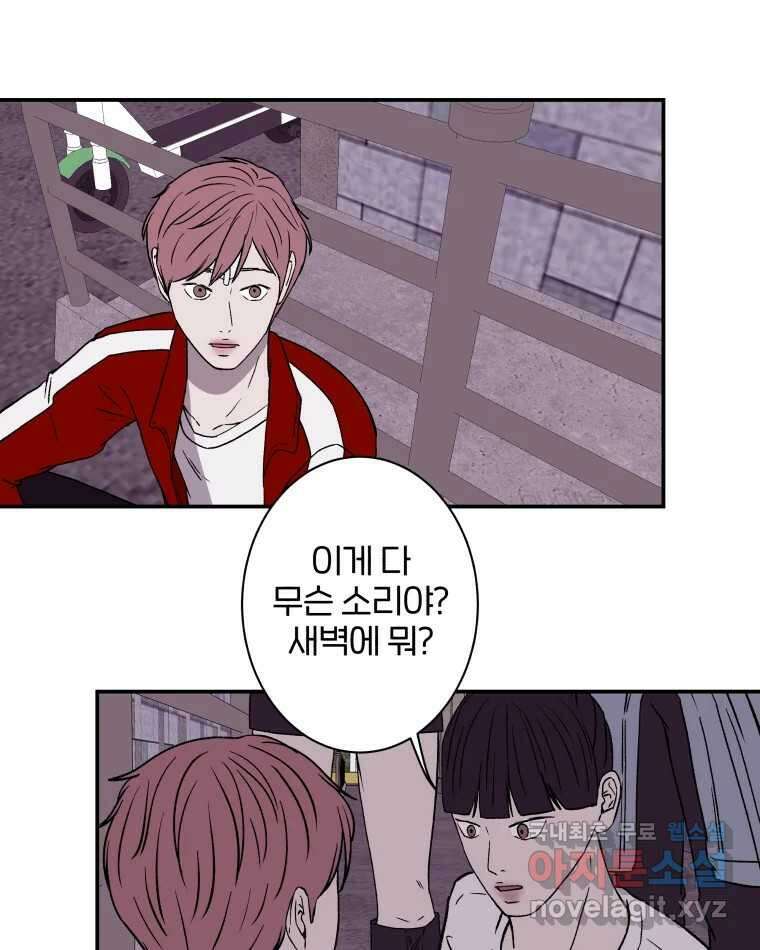버섯종균작업 40화 5