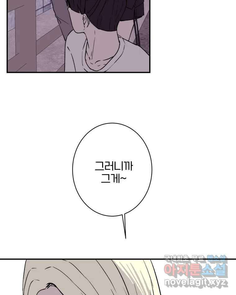 버섯종균작업 40화 7