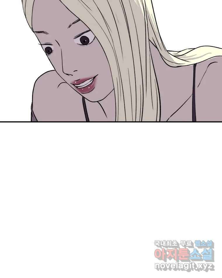 버섯종균작업 40화 8
