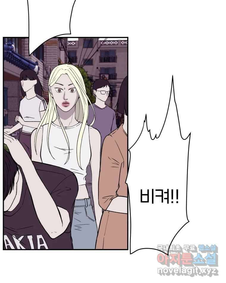 버섯종균작업 40화 13