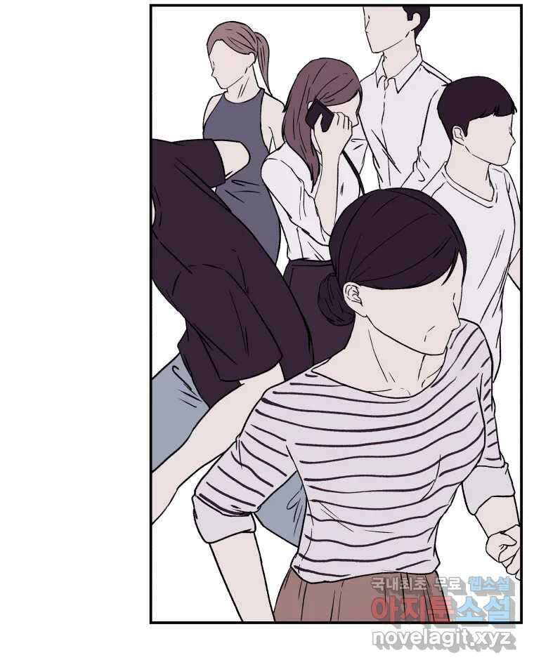 버섯종균작업 40화 14