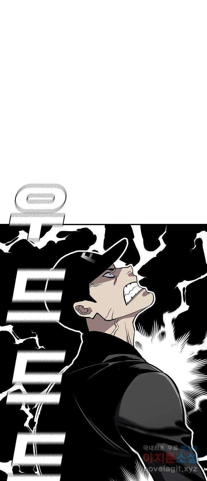 랭커 PLAY. 051 1