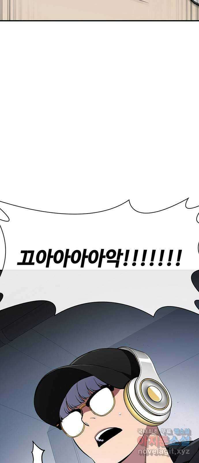 랭커 PLAY. 051 3