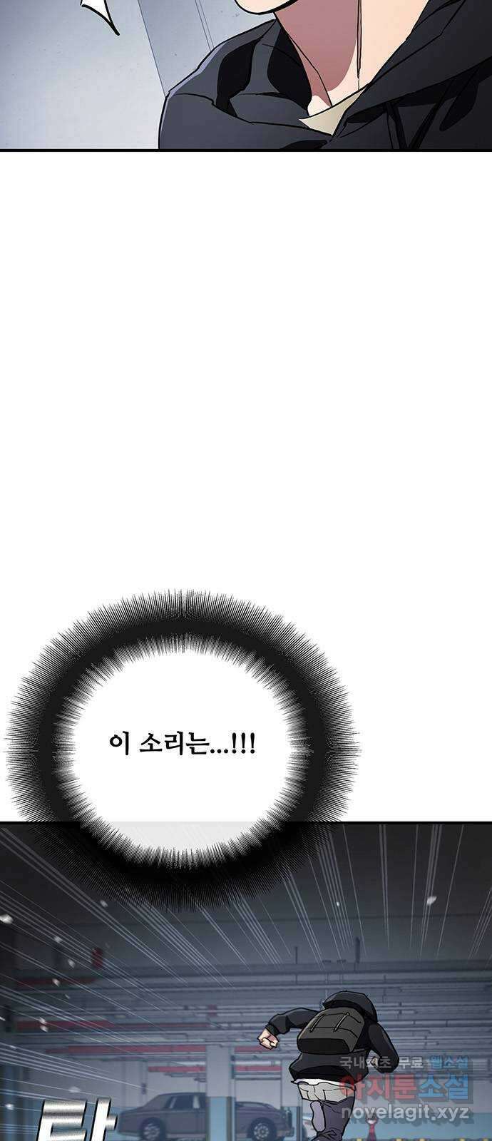 랭커 PLAY. 051 4