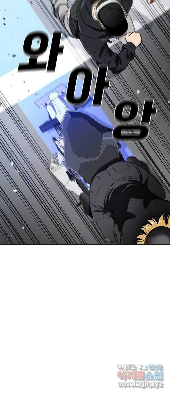 랭커 PLAY. 051 6