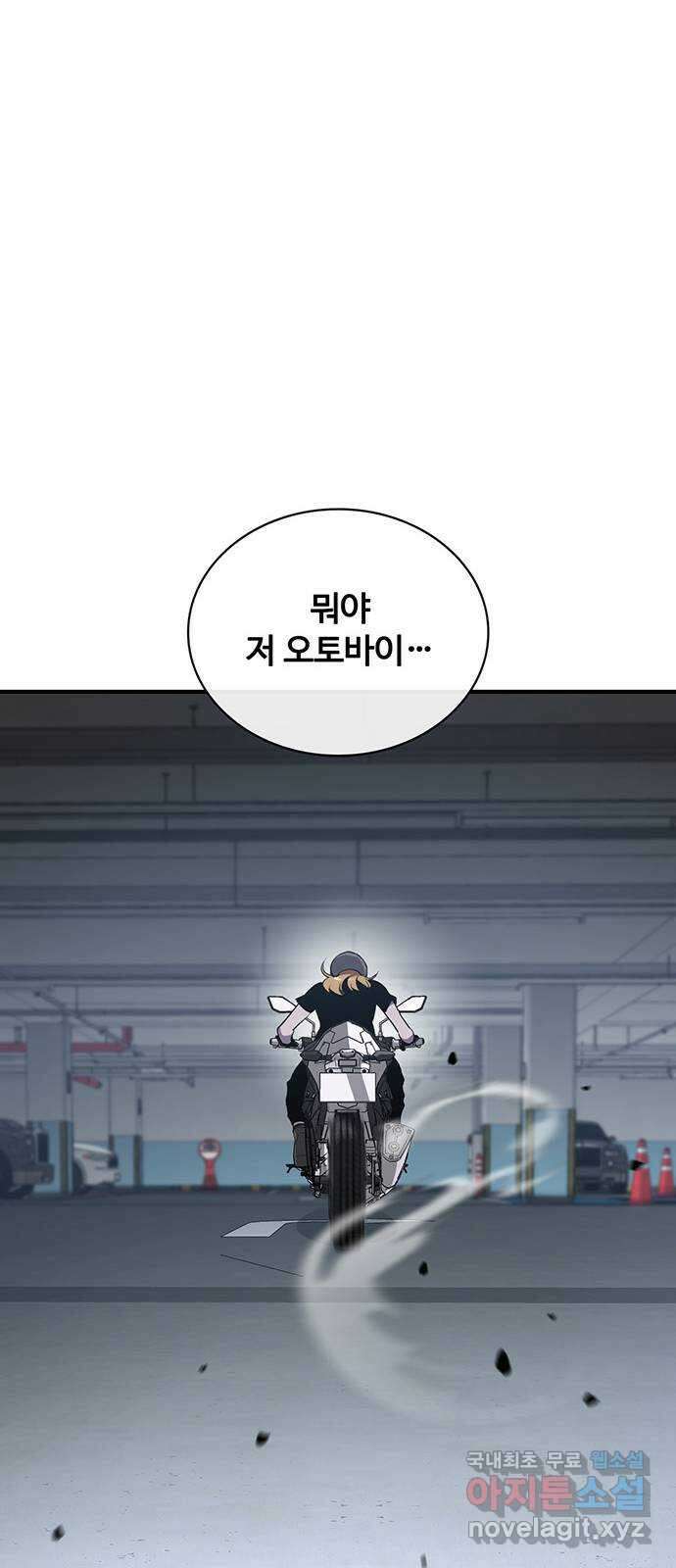 랭커 PLAY. 051 8