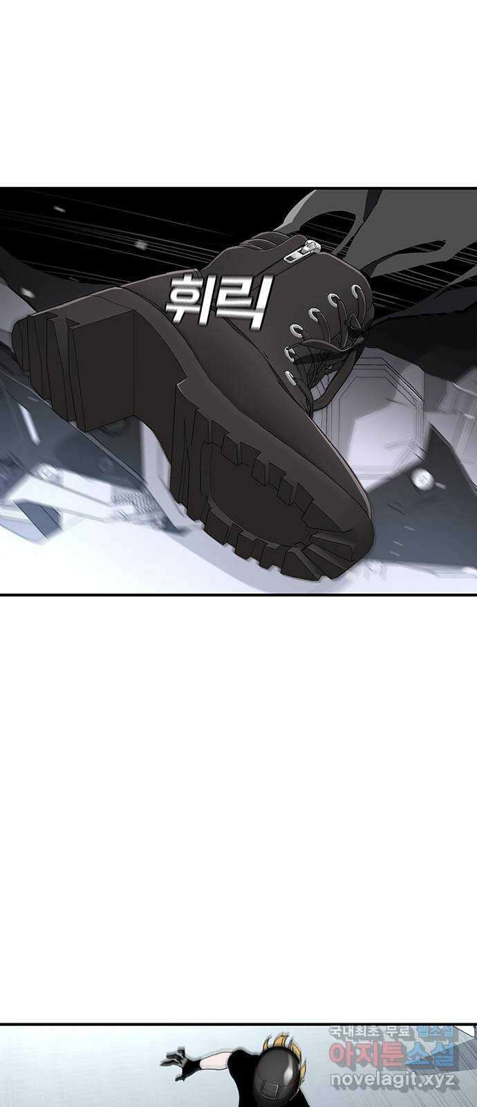 랭커 PLAY. 051 13