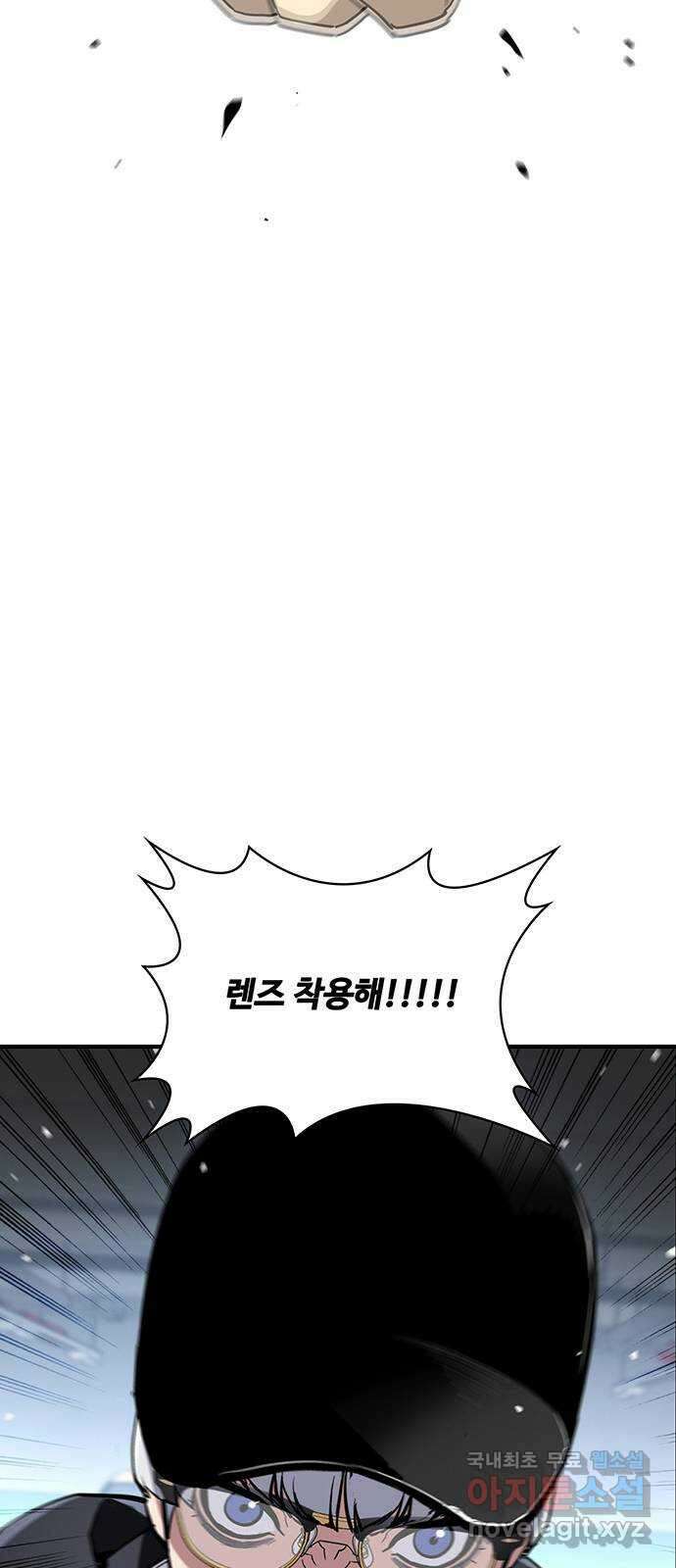 랭커 PLAY. 051 33