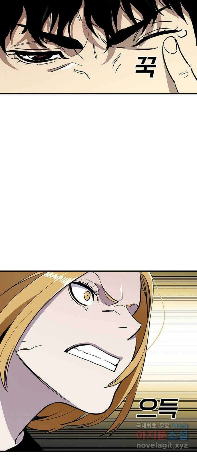 랭커 PLAY. 051 36