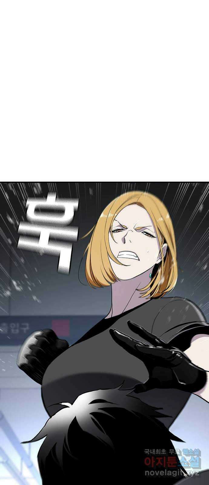 랭커 PLAY. 051 37