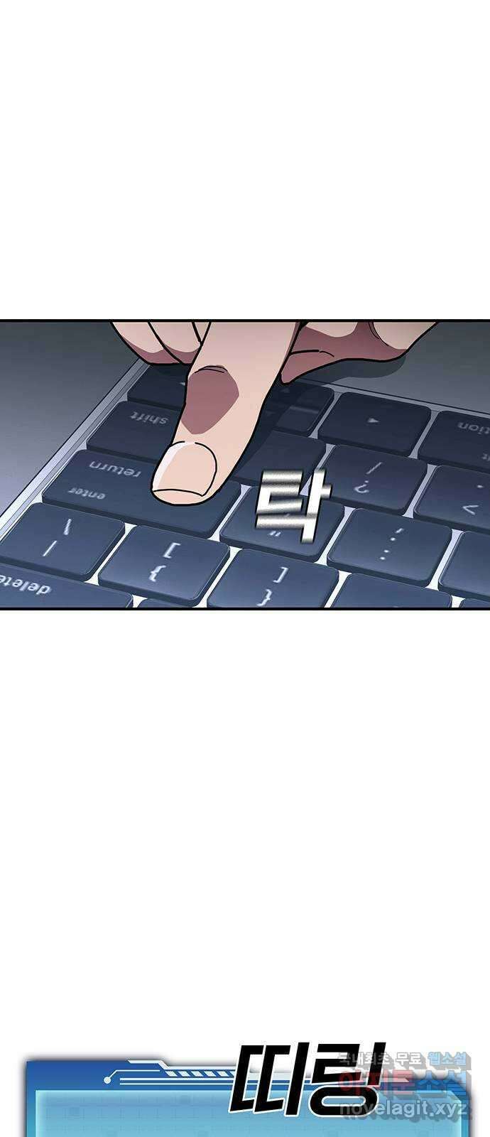랭커 PLAY. 051 40