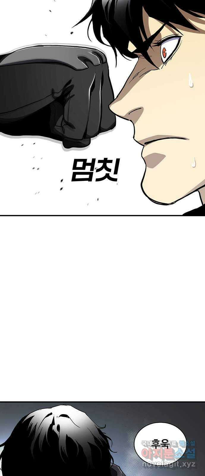 랭커 PLAY. 051 43