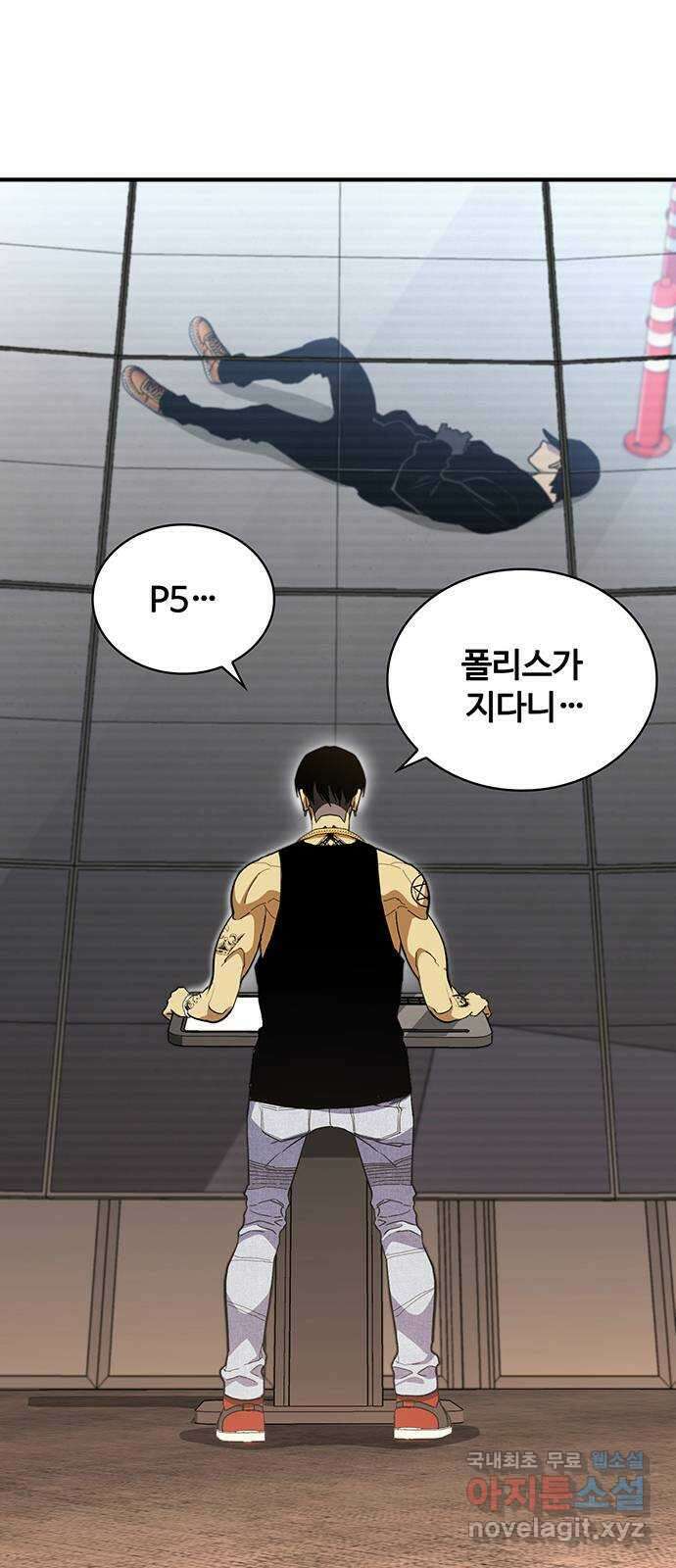 랭커 PLAY. 051 46