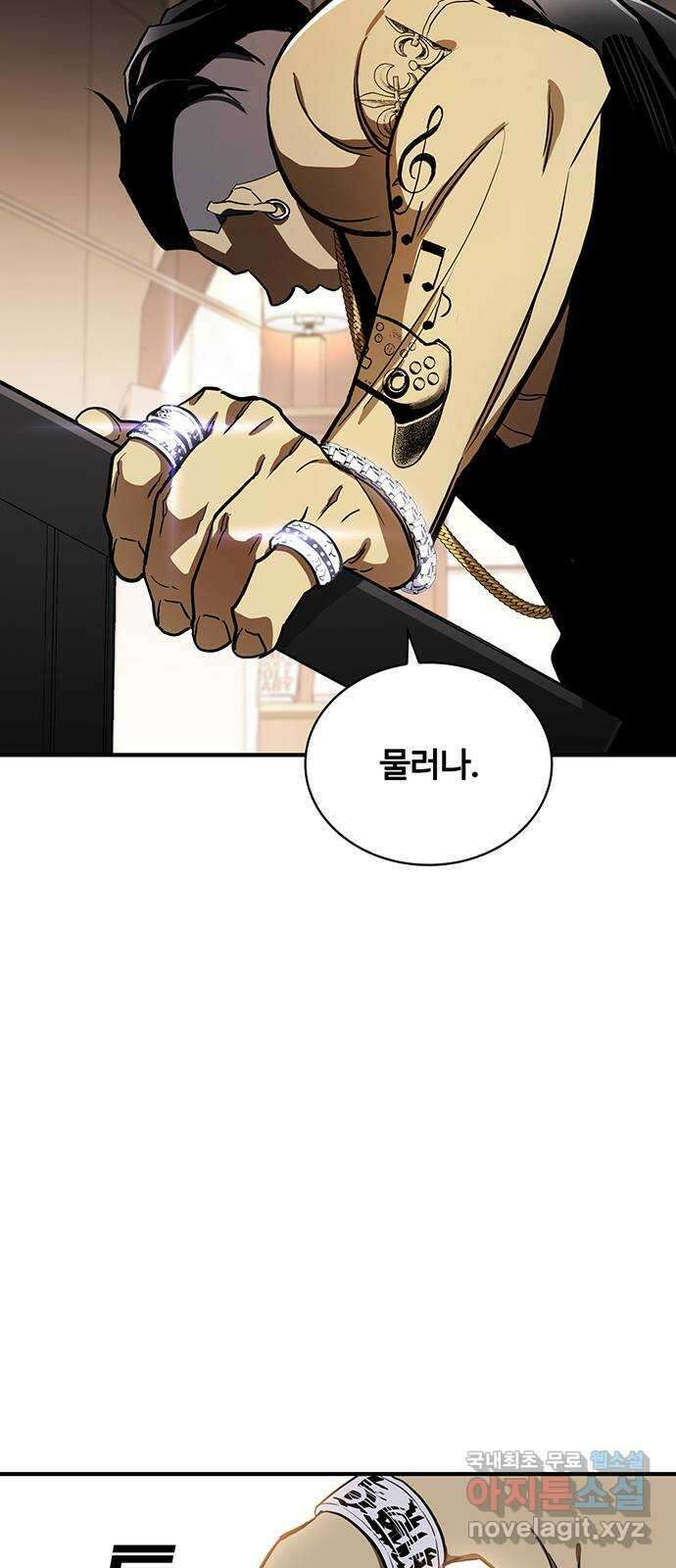 랭커 PLAY. 051 51