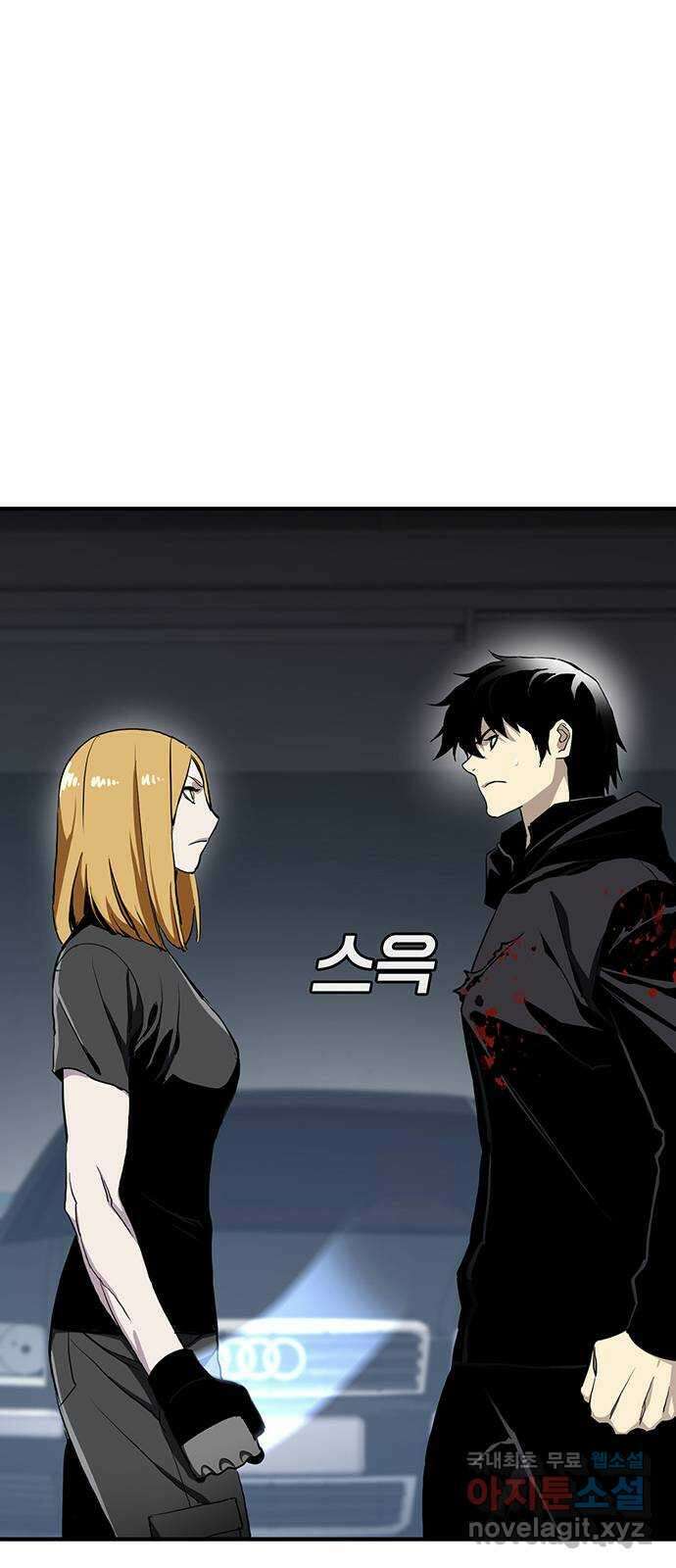 랭커 PLAY. 051 56