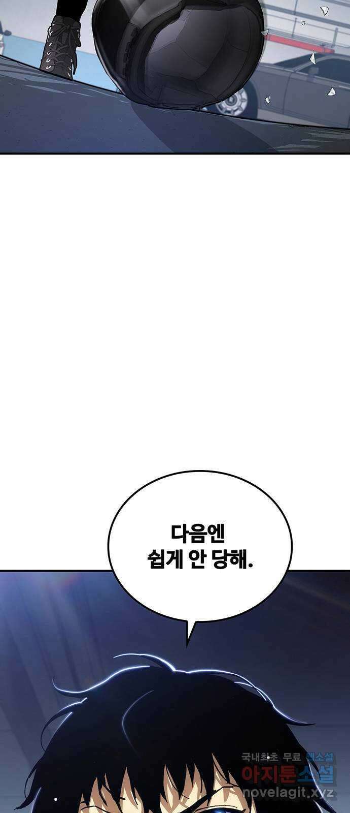 랭커 PLAY. 051 63