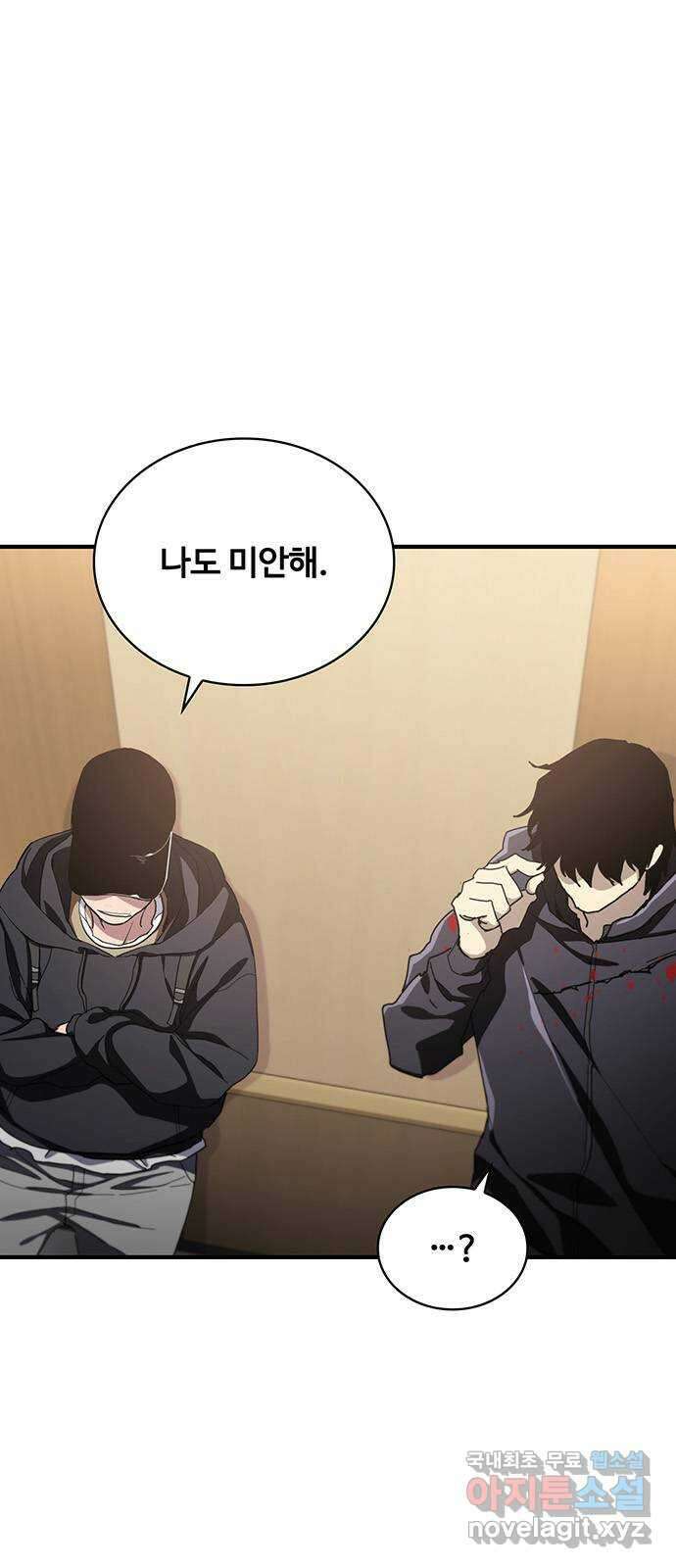 랭커 PLAY. 051 76