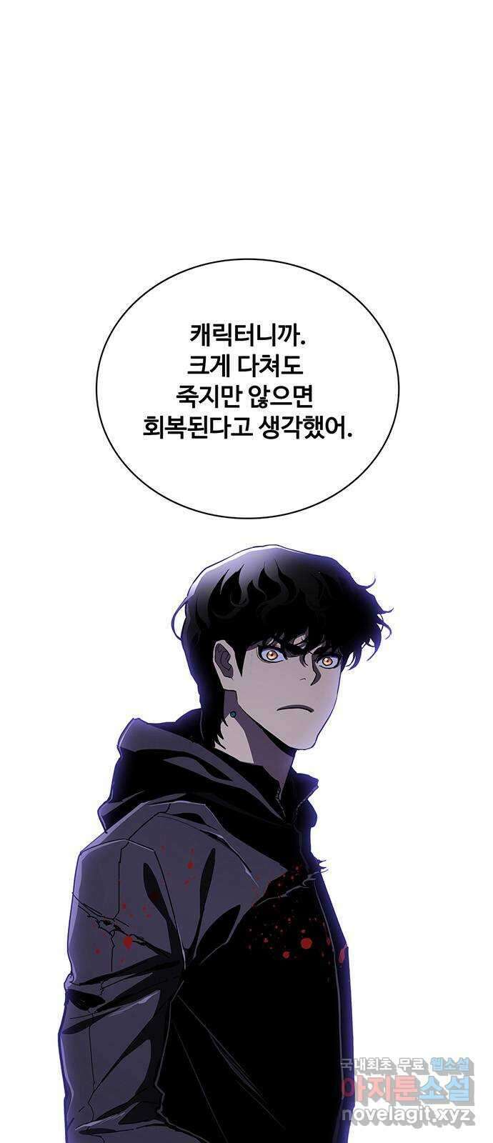 랭커 PLAY. 051 77