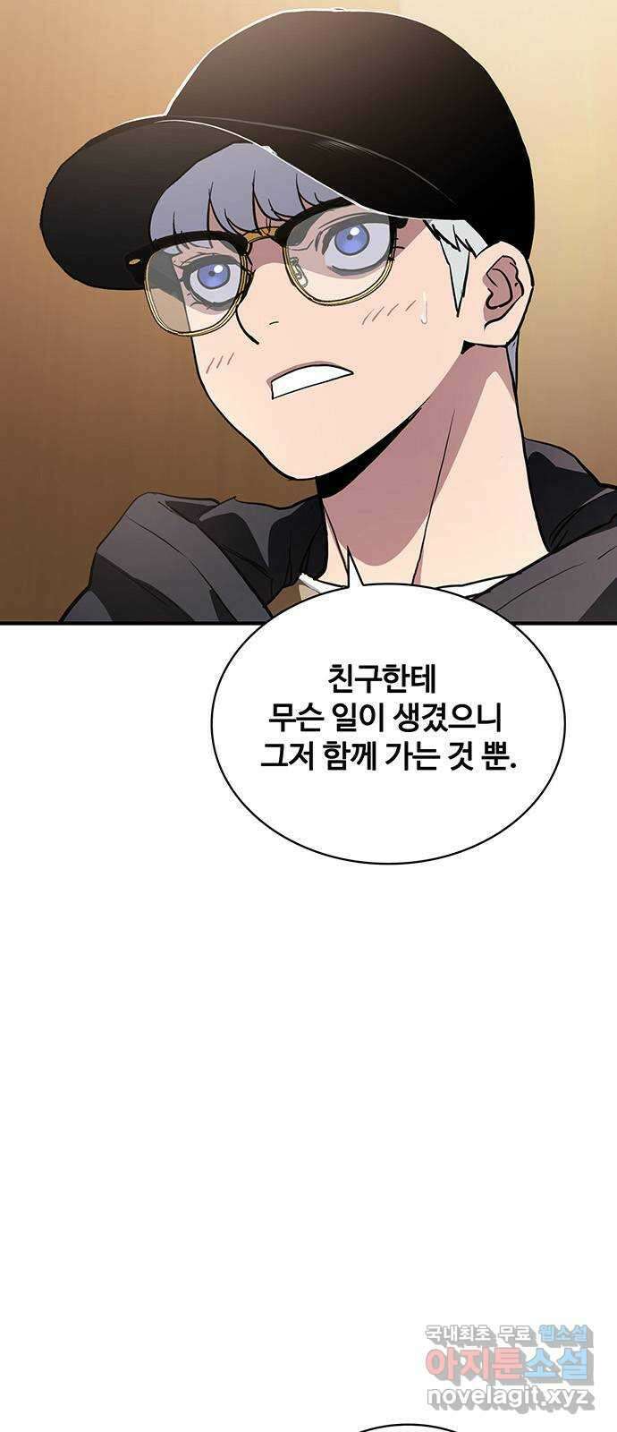 랭커 PLAY. 051 79