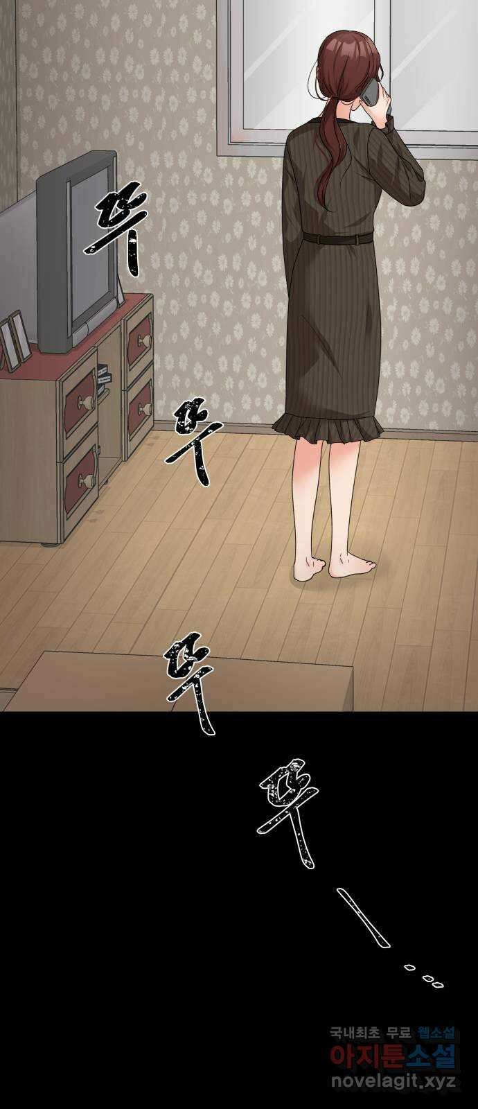 원하나 42화 12