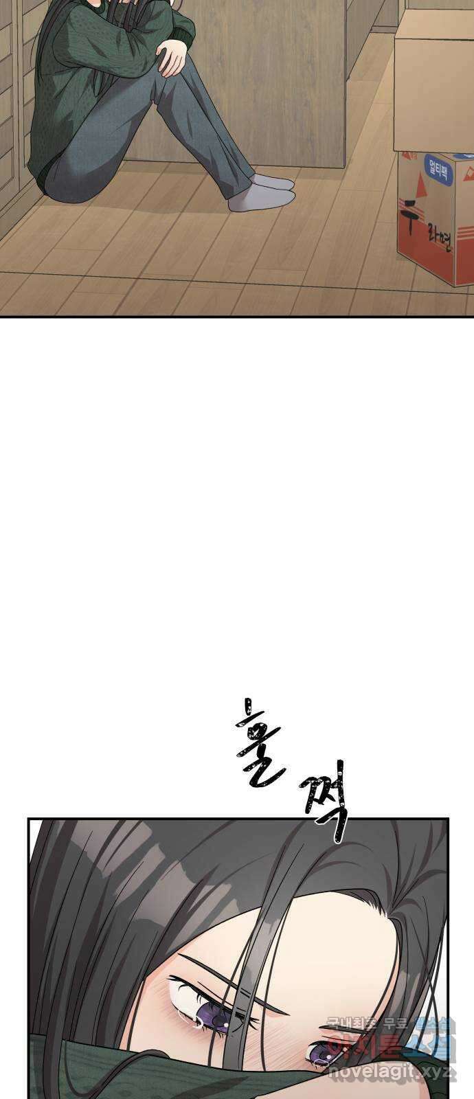 원하나 42화 67
