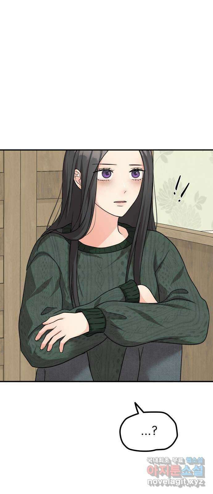 원하나 42화 69