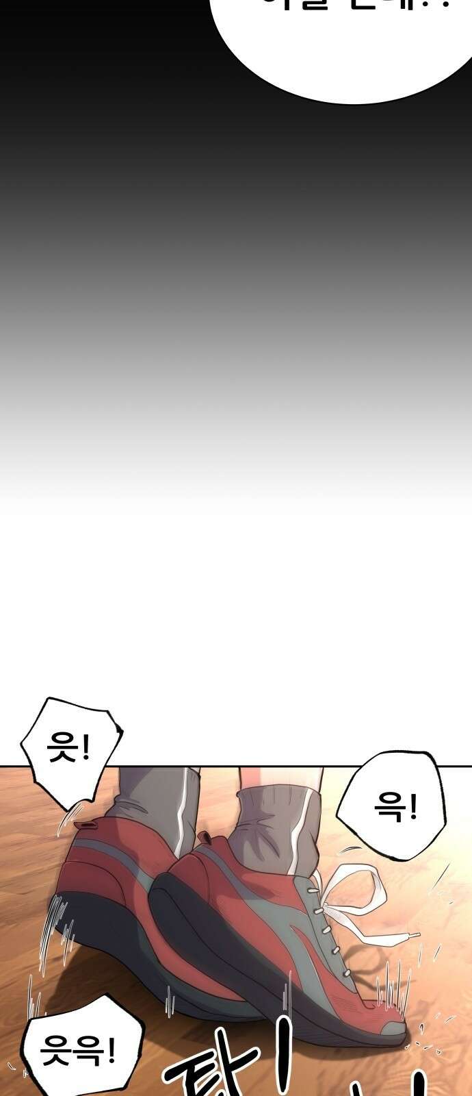 더 휠 3화 3