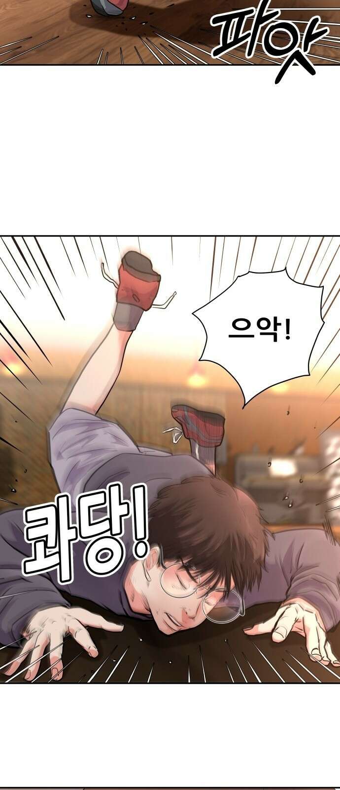 더 휠 3화 6
