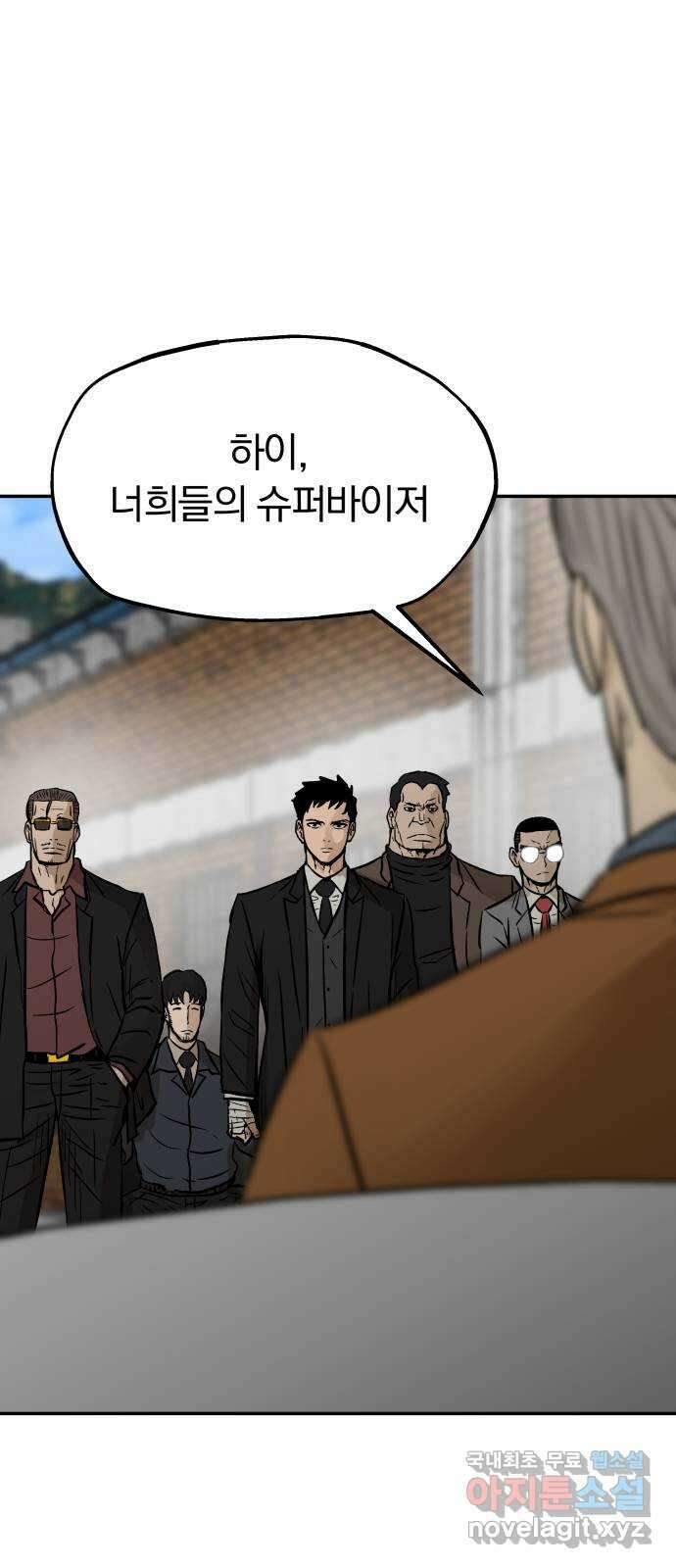 파운더 2부 3화 7