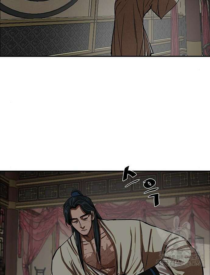 장씨세가 호위무사 236화 11