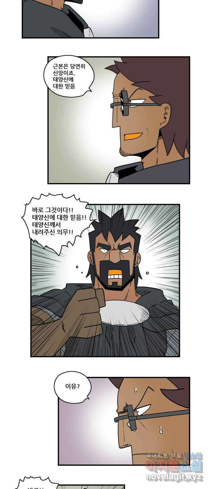 히어로메이커 후보2 9