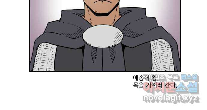히어로메이커 후보2 16