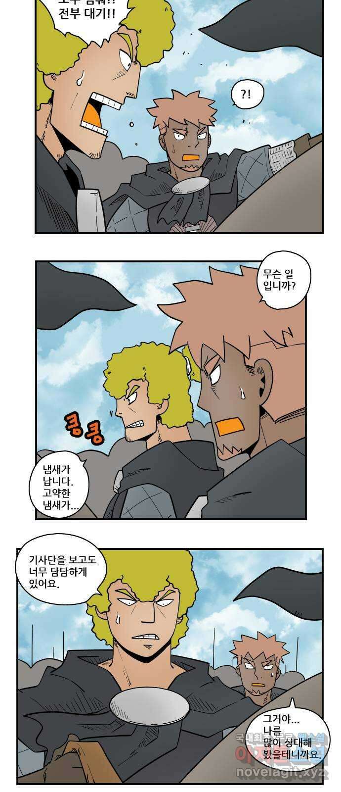 히어로메이커 경쟁2 2