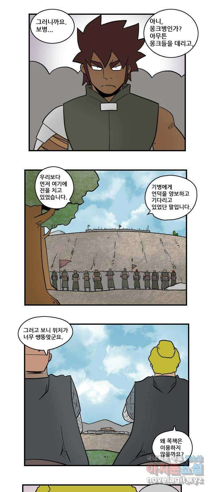 히어로메이커 경쟁2 3