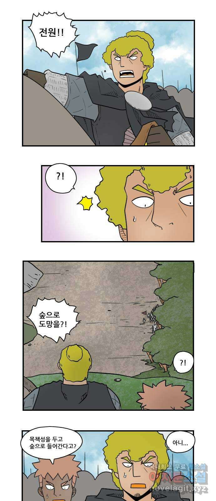 히어로메이커 경쟁2 10