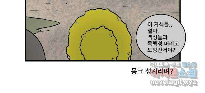 히어로메이커 경쟁2 13
