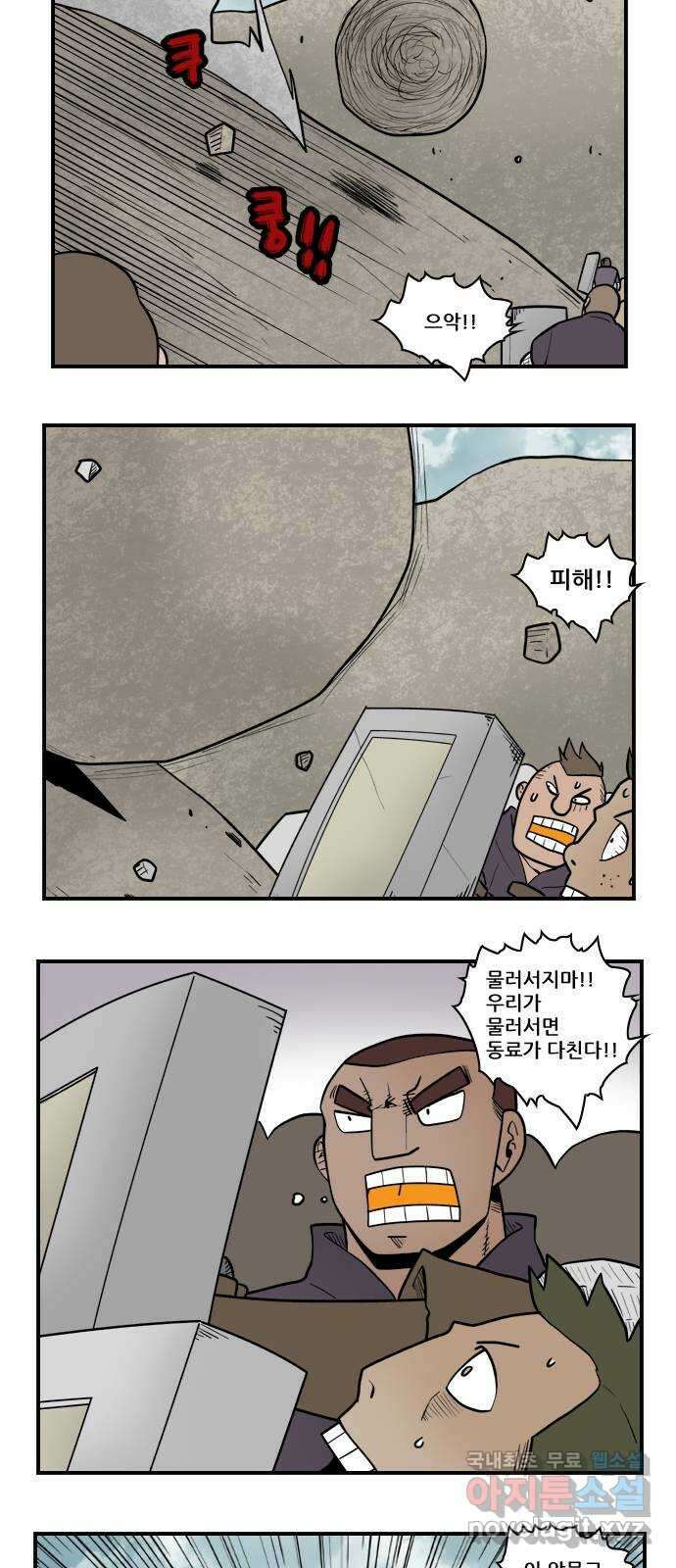 히어로메이커 줄 2