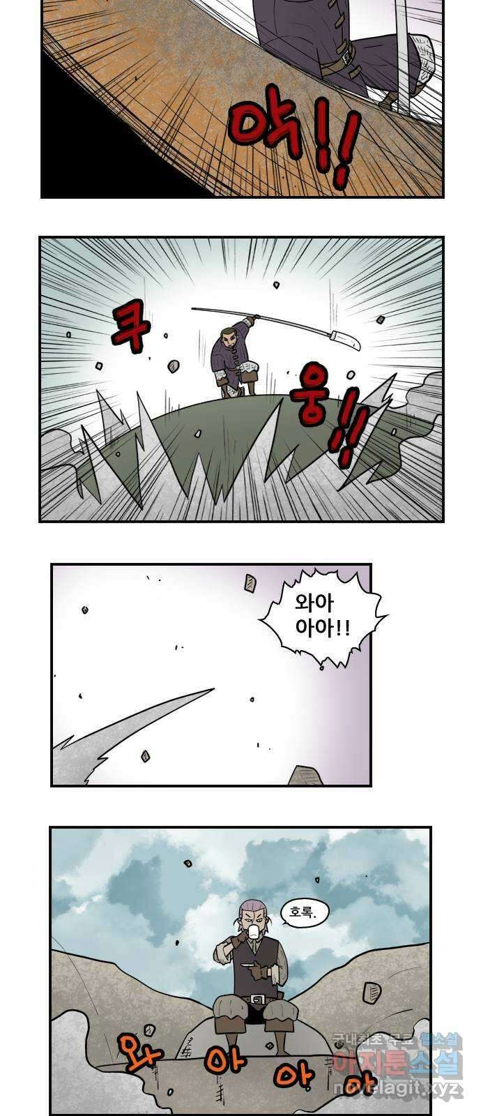 히어로메이커 줄 5