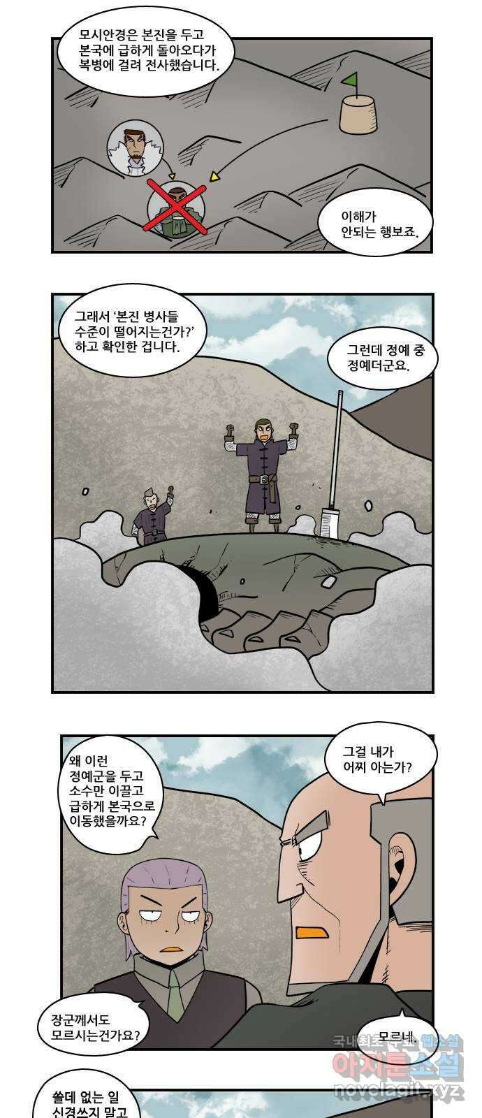 히어로메이커 줄 7