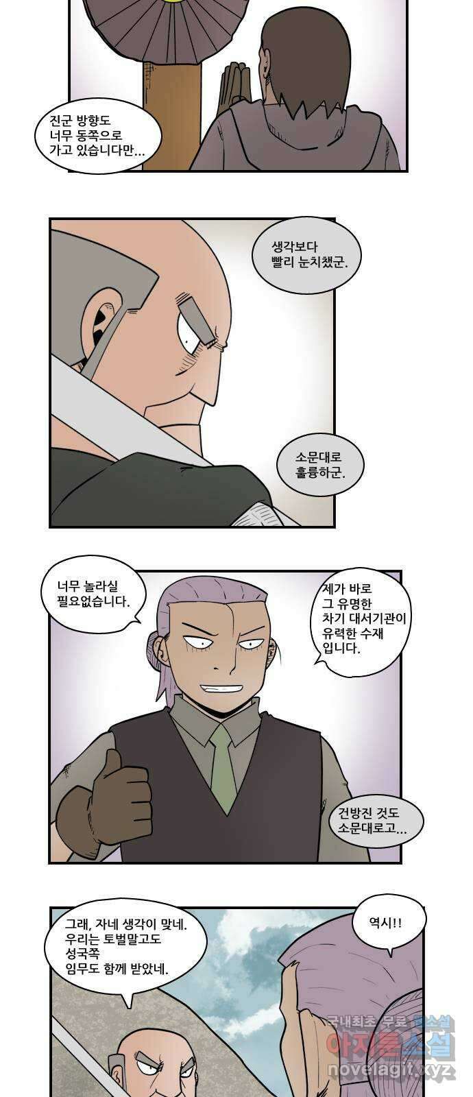 히어로메이커 줄 9