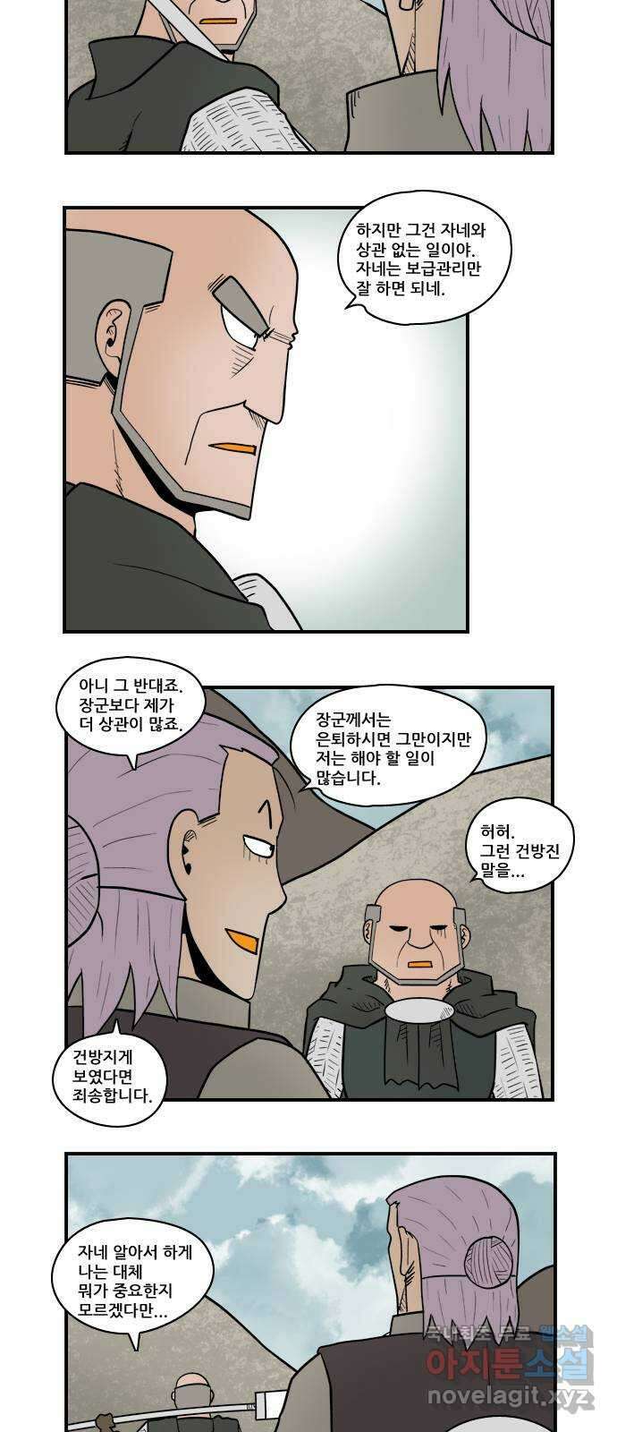 히어로메이커 줄 10