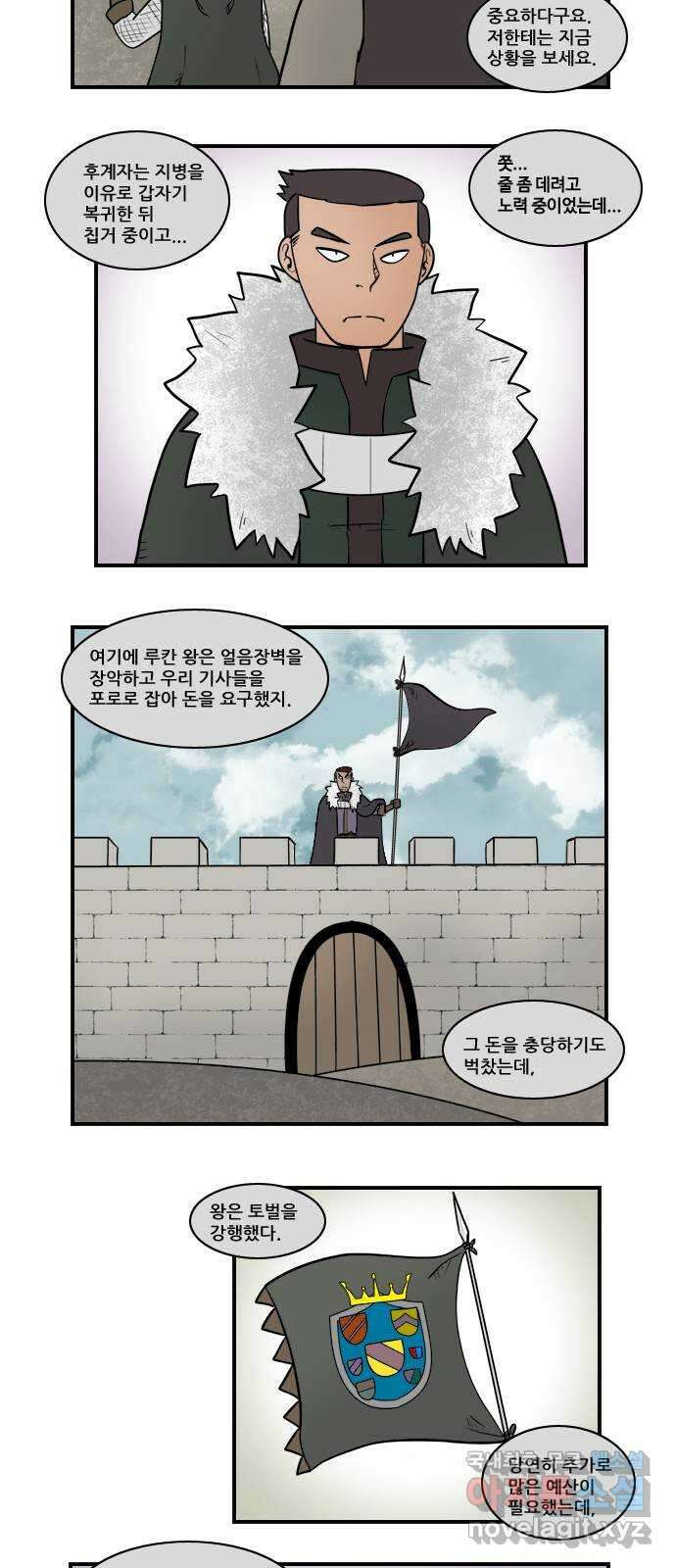 히어로메이커 줄 11